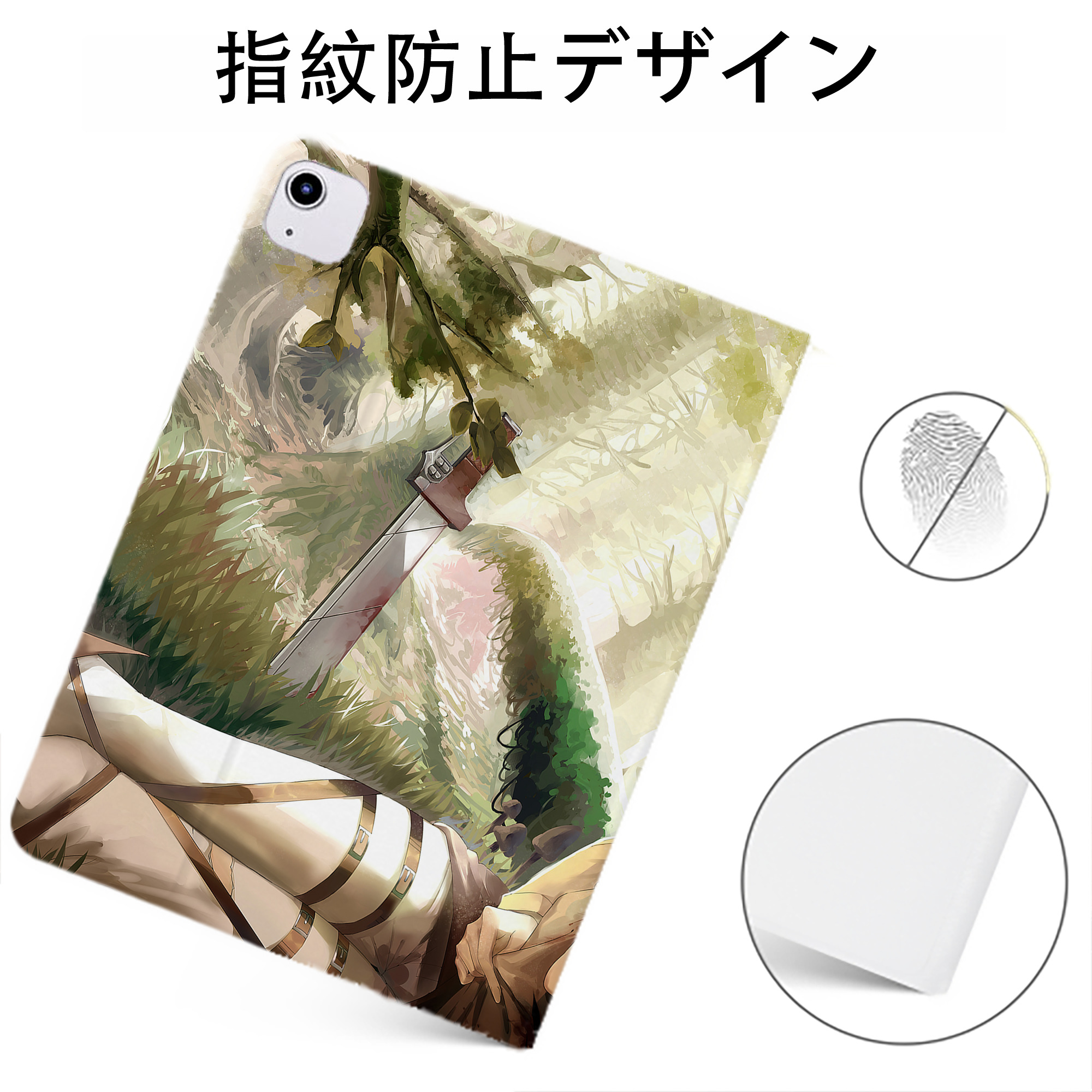 （画像用） 進撃の巨人 Attack on Titan IPadケース ペンホルダー付き ブックスタイルデザイン